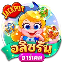 อริซรัน by zeus125