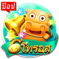 โทรอส by zeus125